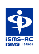 ISMS-AC 情報セキュリティマネジメントシステム認証 ISMS ISR001