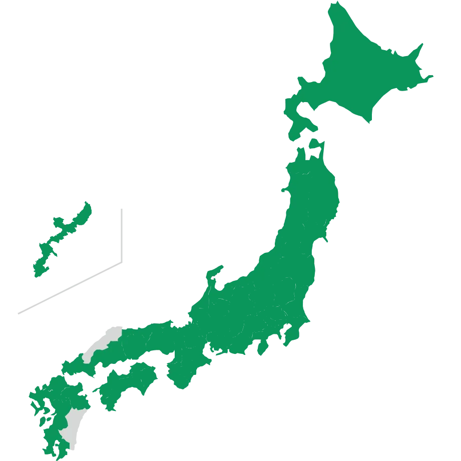 導入都道府県