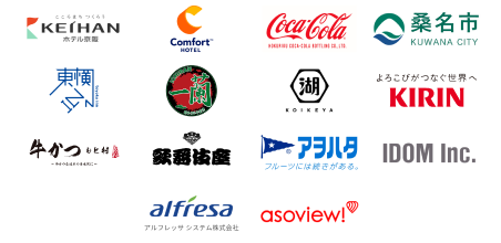 導入企業のロゴ一覧