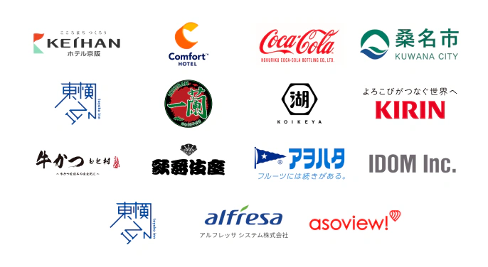導入企業のロゴ一覧