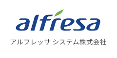 アルフレッサシステム
