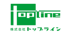 株式会社トップライン