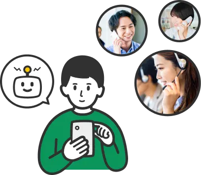 デモ電話体験のイメージ