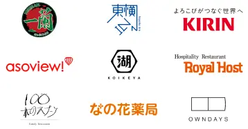 導入企業のロゴ一覧。一蘭様、株式会社東横イン様、ロイヤルホスト様、湖池屋様、株式会社オンデーズ様、コンフォートホテル様、極楽湯様、100本のスプーン様、ホテル京阪様、株式会社プレイド様、ペッツオーライ様、アルフレッサシステム株式会社様、まるペットクリニック様、くらた動物病院様、揖斐川庭石センター様、新原製茶株式会社様、すすむ屋茶店様、株式会社トップライン様、株式会社ウェルビー様、ななのはな薬局様、Crowdtech様、Makuake様、太陽の森 ディマシオ美術館様